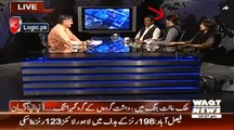 Maiza Hameed Made Every To Laugh On Ch. Nisar and Nawaz Sharif's Invisible Relations