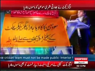 How AXACT did fraud of 30,000$ with Indian Citizen Mohan Watch Express News Report