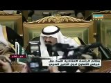 الملك عبدالله آل سعود يفوز بجائزة اللغة العربية