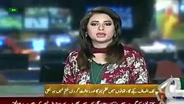 Geo News Headlines 19 May 2015_ News Updates Pakistan_ Passing our Parade in Po