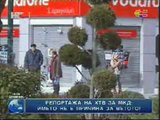 Croatian TV-report on the Macedonian ethnic minority in Greece