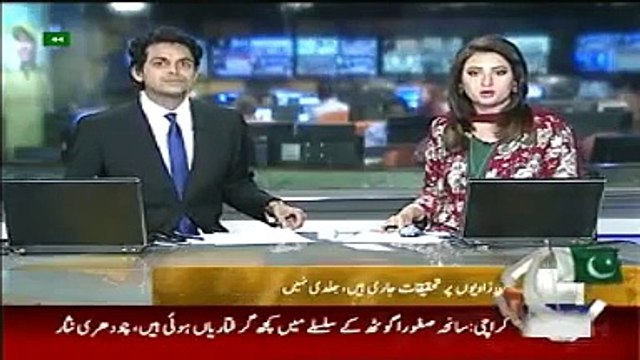 Pakistan News Today 19 May 2015_ Geo News Headlines_ Ch Nisar Khan Karachi Visit