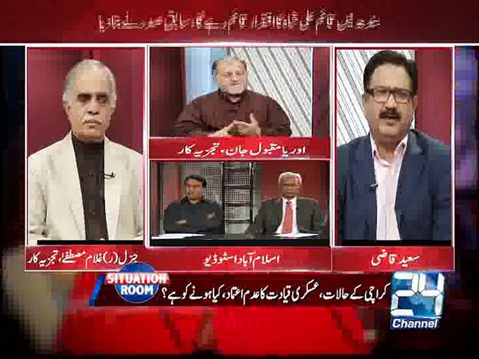 Situation Room 18th May 2015