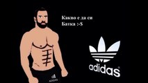 Adidas Batka - Kakvo e da si badka