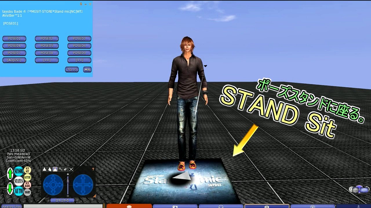 How to use Stand mic