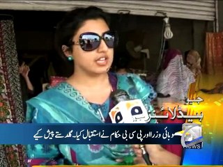 Geo Headlines-19 May 2015-0300