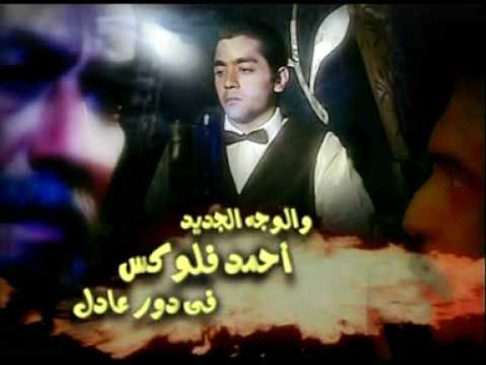 تيتر مسلسل المنادى