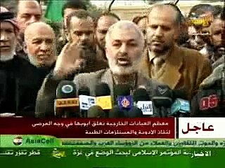 كلمة خالد مشعل بعد إظلام غزة