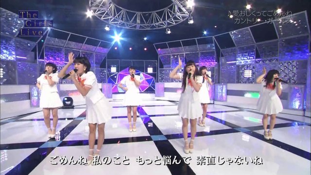 カントリー・ガールズ『愛おしくってごめんね』(Country Girls [I’m sorry for being so adorableGi])（The Girls Live 編２回目)