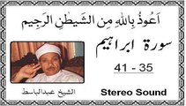 Surah Ibraheem,35-41, Abdul Basit