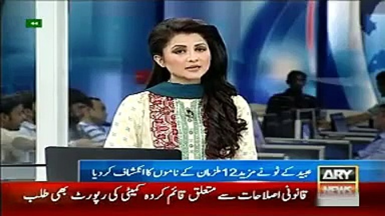 ARY News Headlines 19 May 2015_ Imran Farooq Murder Case Updates