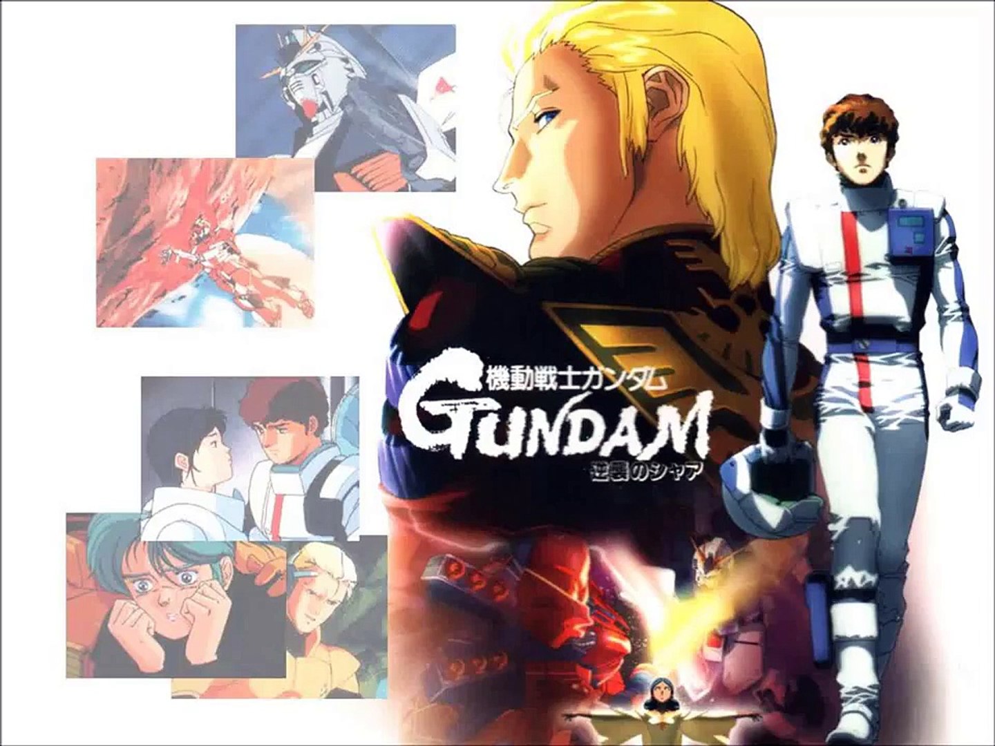 機動戦士ガンダム 逆襲のシャア Beyond The Time Video Dailymotion