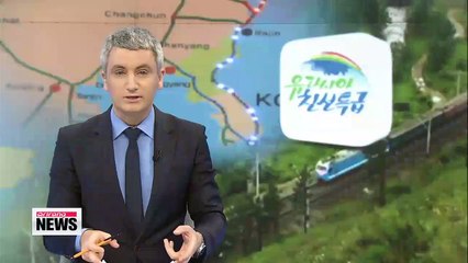 S. Korea to run "Eurasia Express" from Russia to Germany in July