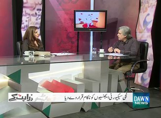 Zara Hat Kay - May, 18 2015