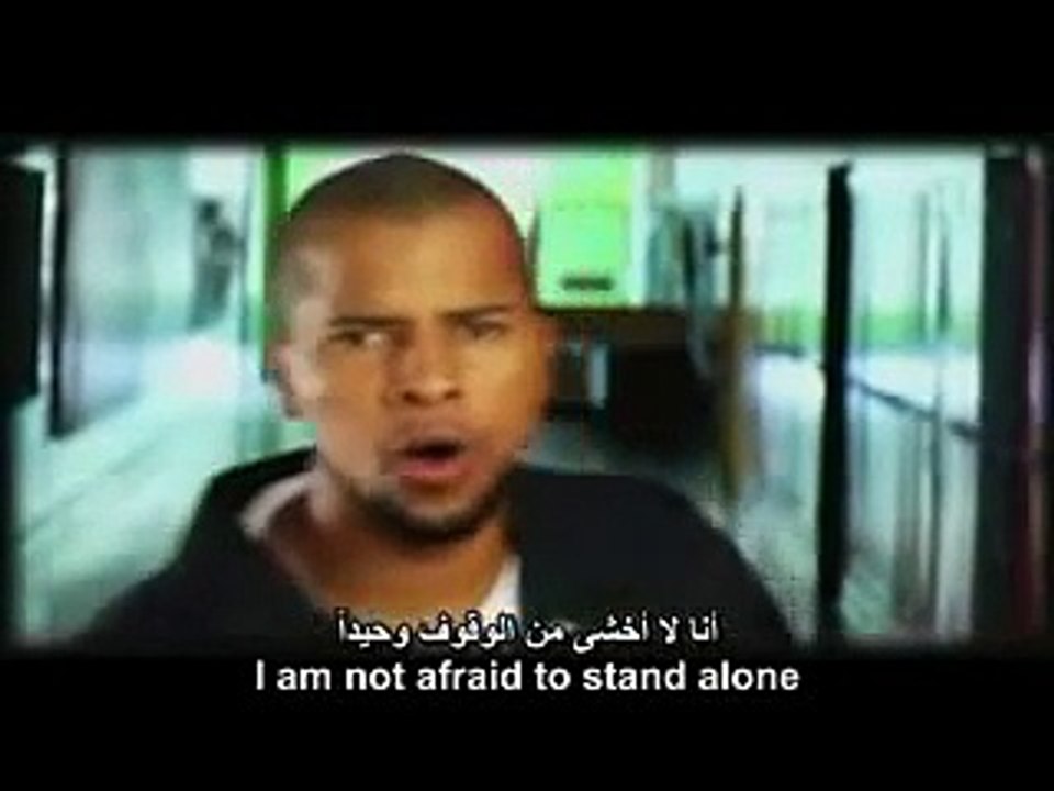 native deen- i am not afraid to stand alone with lyrics