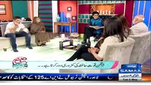 Sahir Lodhi Telling The Secrets of Actress Anam Aqeel On His Live Morning Show
