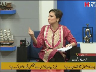 Nurses Ka Aalmi Din -Subah Kay 10 - Video 3 -HTV