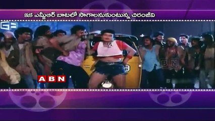 Chiranjeevi's 150th Movie 'Auto Johnny' : Puri Jagannath (19 - 05 - 2015)