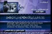 Surah An-Najm with English Translation 53 Mishary bin Rashid Al-Afasy