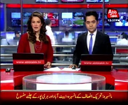 ATC extends Zulfiqar Mirza’s interim bail till May 30