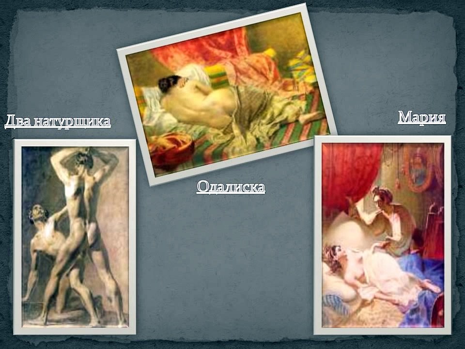 Презентация "Тарас Шевченко - художник"