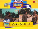 Frere Hall Karachi -Common Sense - Video 5 -HTV
