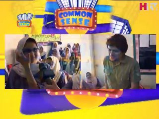 The Educators School -Common Sense Video 1 -HTV