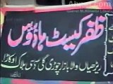 Qari Haneef Multani Urdu bayaan - Blind imam AWESOME!!!!