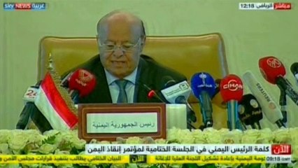 كلمة الرئيس اليمني في مؤتمر اليمن بالرياض
