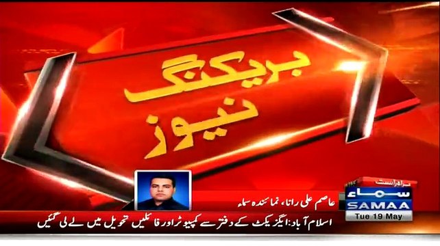 FIA arrests 20 to 25 employees of AXACT from Rawalpindi office