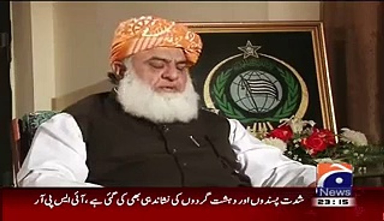 Reason Behind Fazal uR Rehman Unity With Government