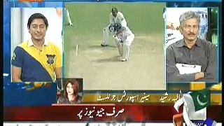 Zimbabwe cricket team visit Pakistan. Rameez Raja Analysis