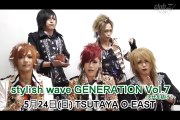 FEST VAINQUEUR -「stylish wave GENERATION Vol.7- 次代を紡げ！ - 」出演！スペシャルメッセージ