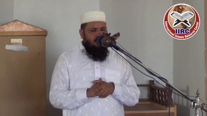 Shan E Mustafa ﷺ By Shaikh Basheer Ahmad Khaki Hafizahullah