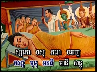 Khmer Buddhist Chanting 8