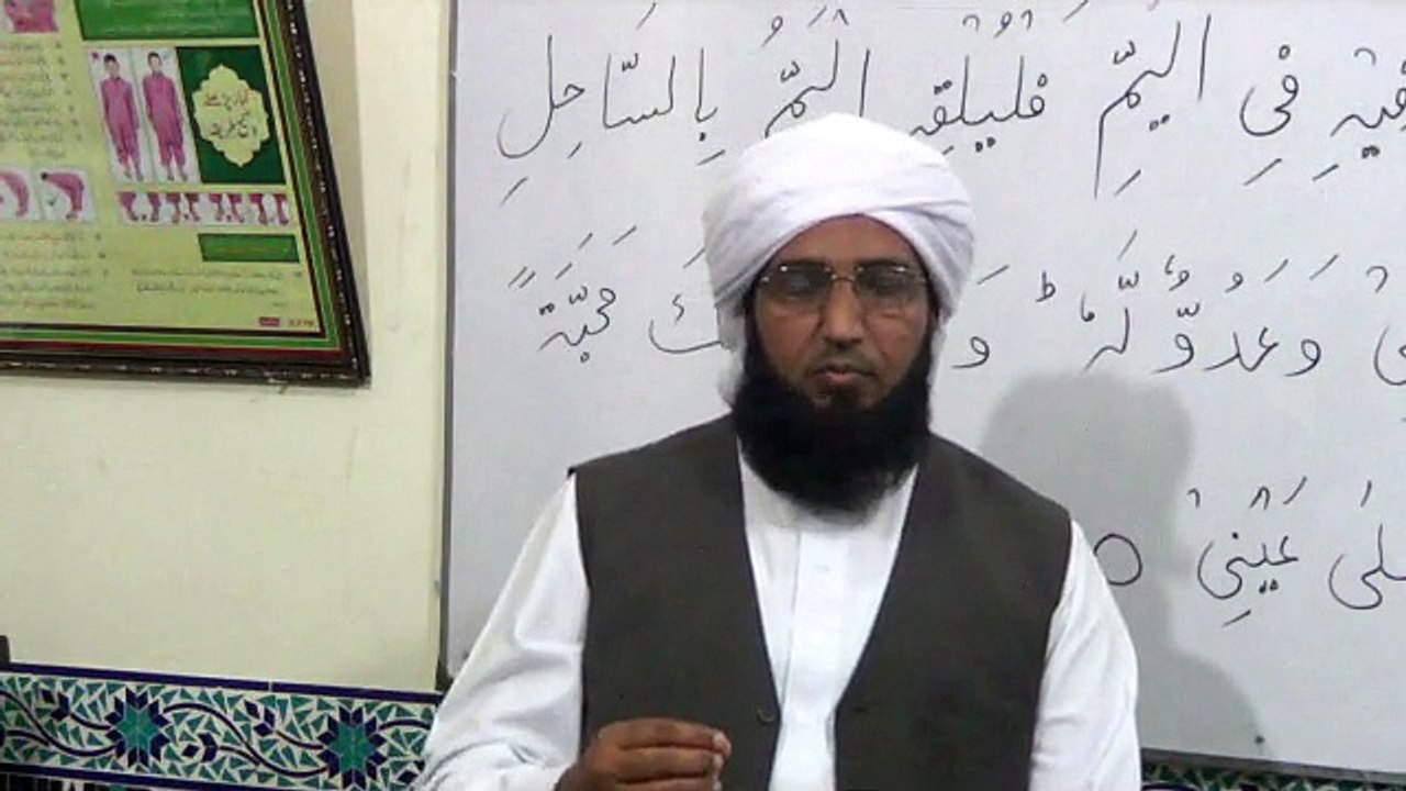Dars-e-Quran by Professor Abdul Ghafoor Najam: Surah Taha (Ayat No. 38-39)