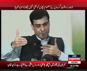 Lahore Hamza Sharif Ka Khatab