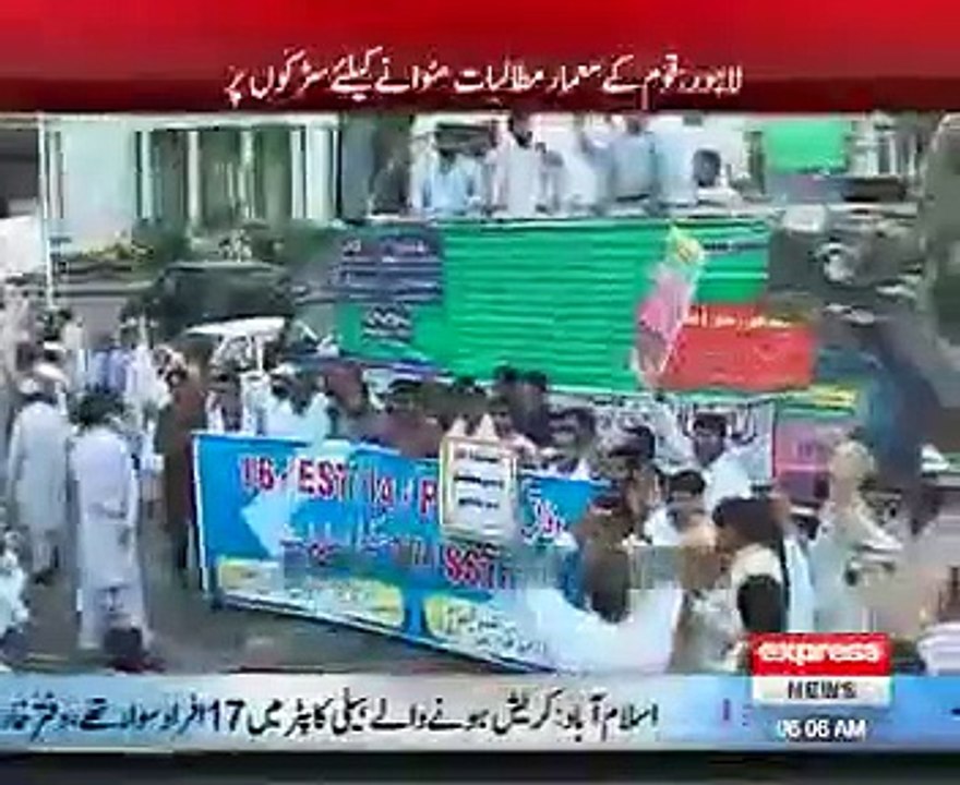 School Teacher Protest