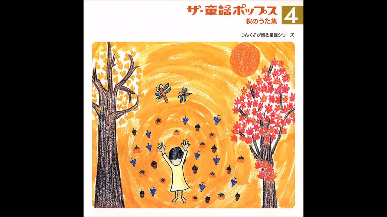 Hello! Project - The Douyou Pops 4 Aki no Uta Shuu 05