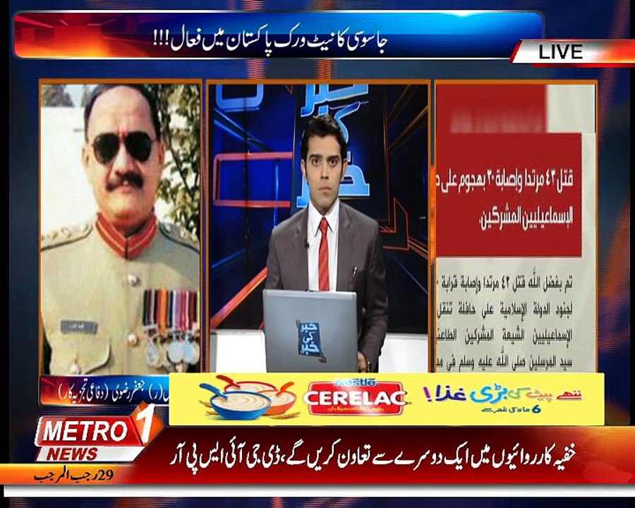 Khabar ki Khabar 18-May-2015 (Part 2)