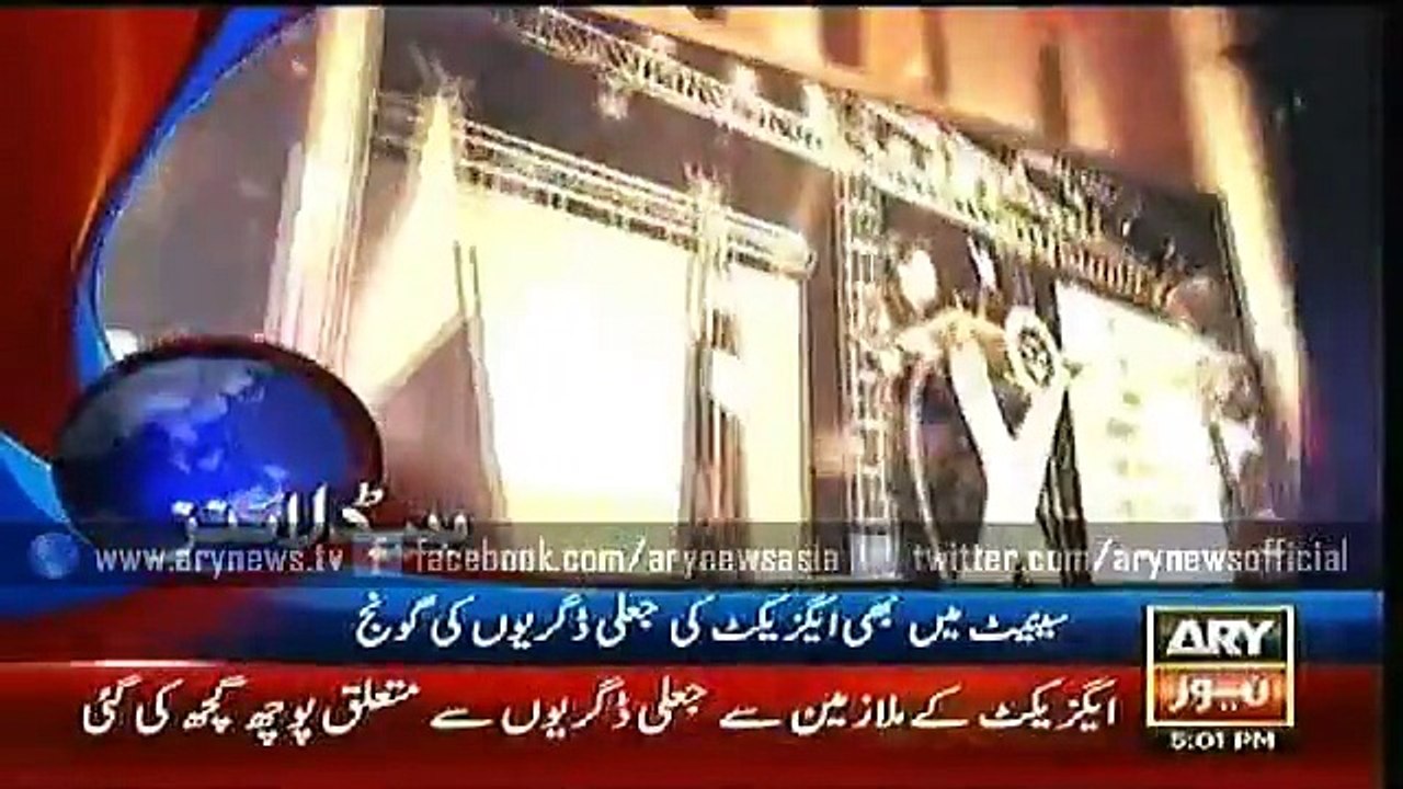 Headlines – 1700 – Tuesday – 19 – May – 2015
