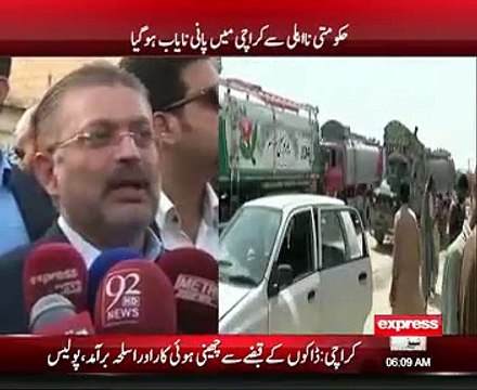 PPP aor PMLN Govt Ne Awam Ko Kia Dey Rahi Ha