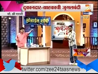 zee24taas।Channel Katta Fu Bai Fu Dhamal Comedy