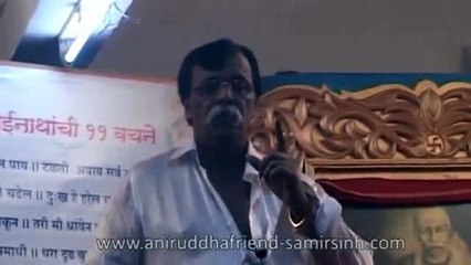 Aniruddha Bapu's Hindi Discourse 23 Jan 2014 First step of success (यश का पहला कदम)