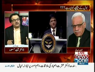 Rehman Malik issued NOC to BOL Channel during Zardari tenrure but Ch.Nisar has taken back NOC - Dr.Shahid Masood