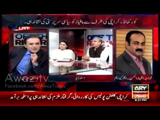 Form XIV _ XV remained missing in 60% of constituencies out of 272 in 2013 elections - Fawad Chaudhry
