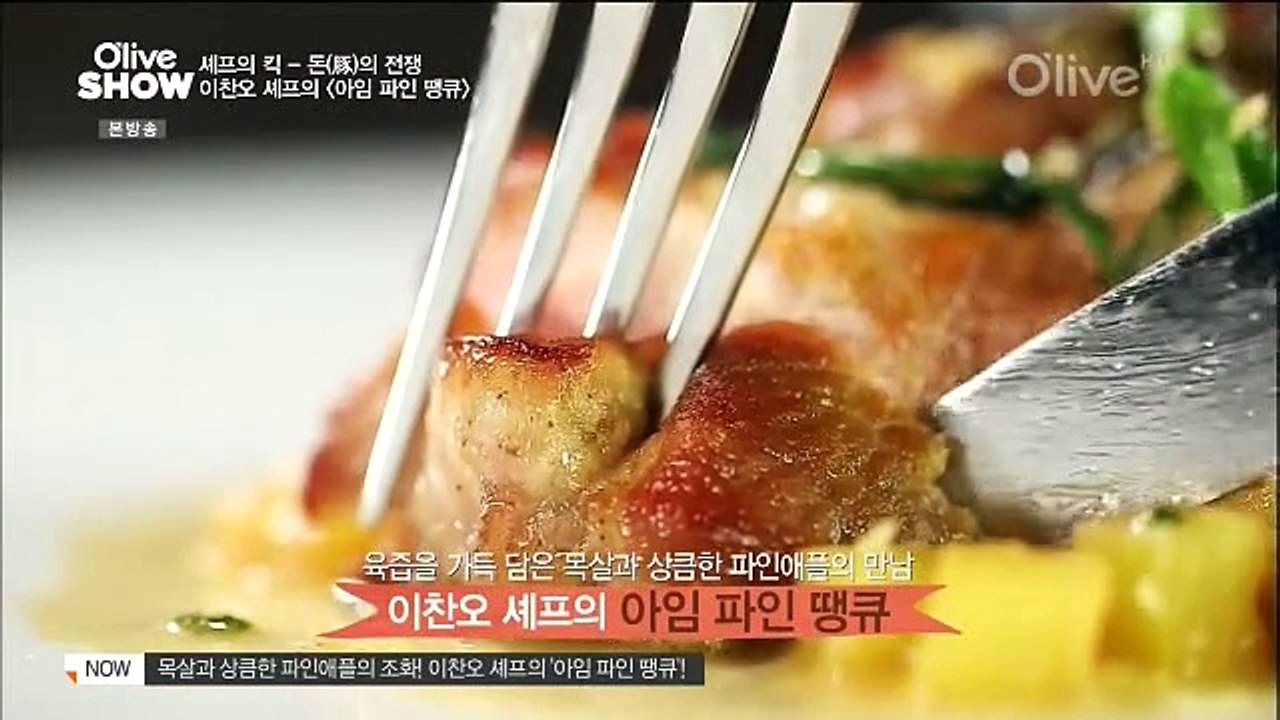 올리브쇼 2015.E17.150519