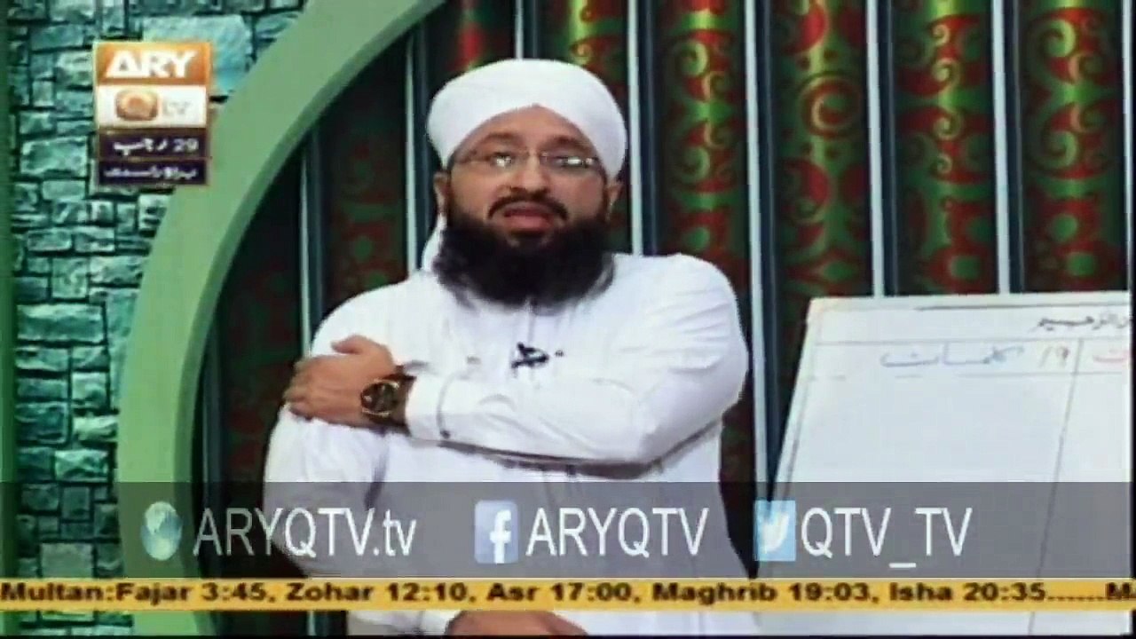 QURAN SUNIYE AUR SUNAIYE 19th May 2015