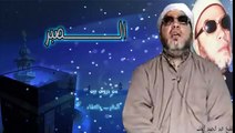 الشيخ عبد الحميد كشك / الصـبـر