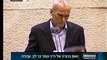 Omer Bar-Lev - First Knesset Speech | נאום הבכורה של ח